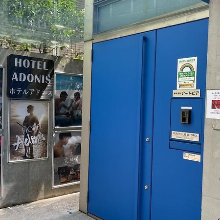 Hotel Adonis Tokyo - Dormitory Share Room For Male Only At City Center Extérieur photo