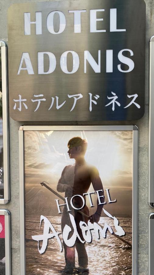 Hotel Adonis Tokyo - Dormitory Share Room For Male Only At City Center Extérieur photo